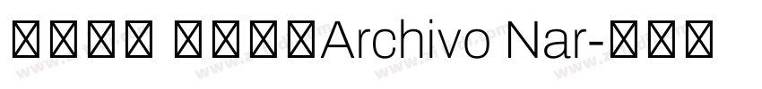 你的心思 比海透明Archivo Nar字体转换